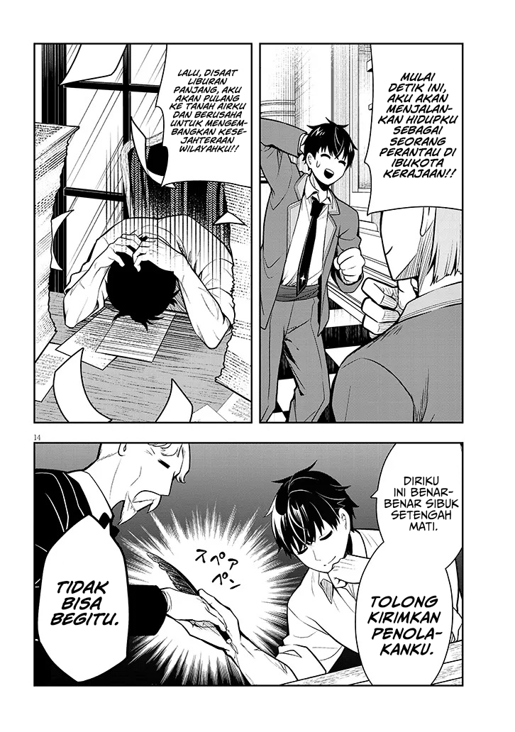 Chapter 1 - halaman 15