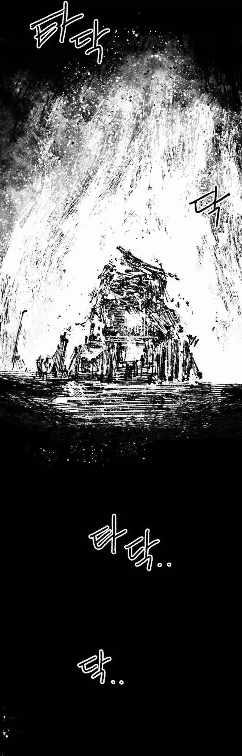 Chapter 17 - halaman 60