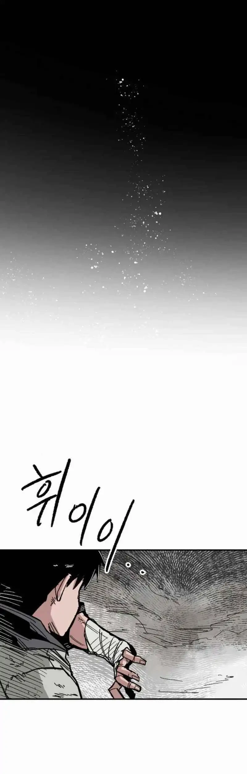 Chapter 17 - halaman 61