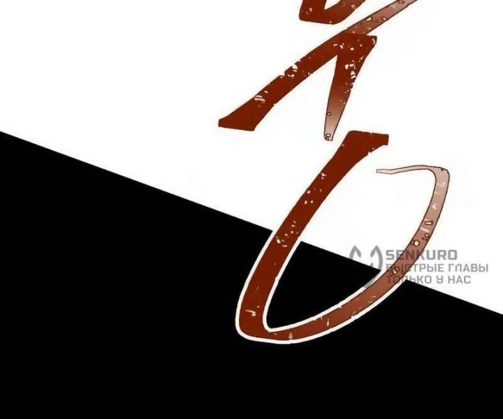 Chapter 18 - halaman 31