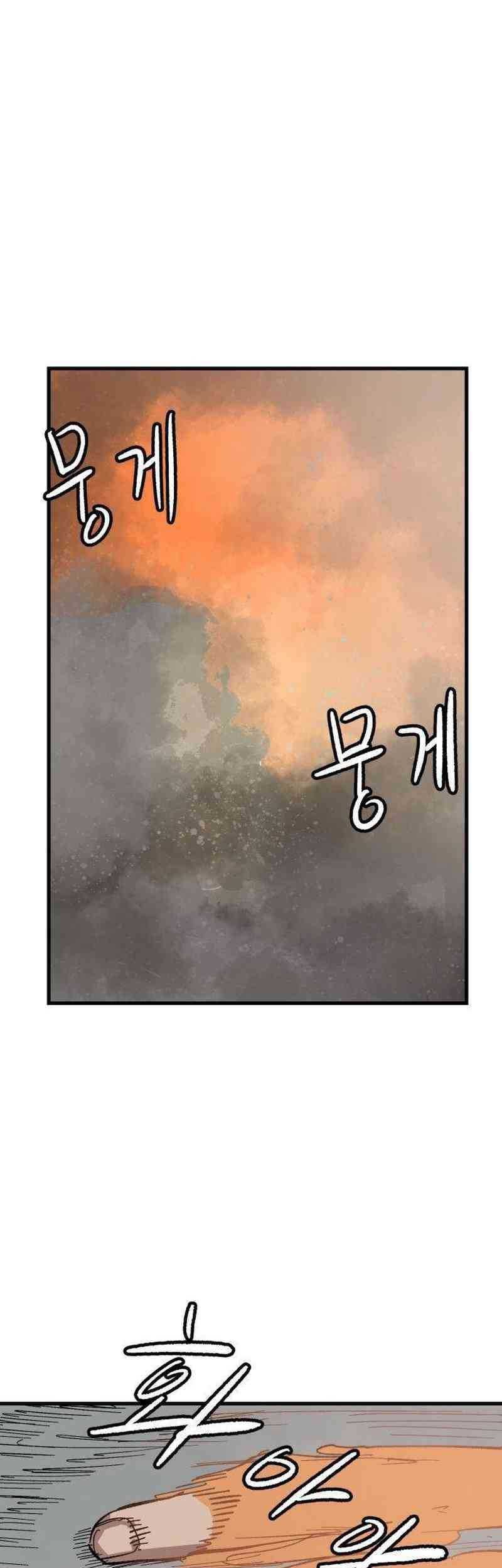 Chapter 2 - halaman 78