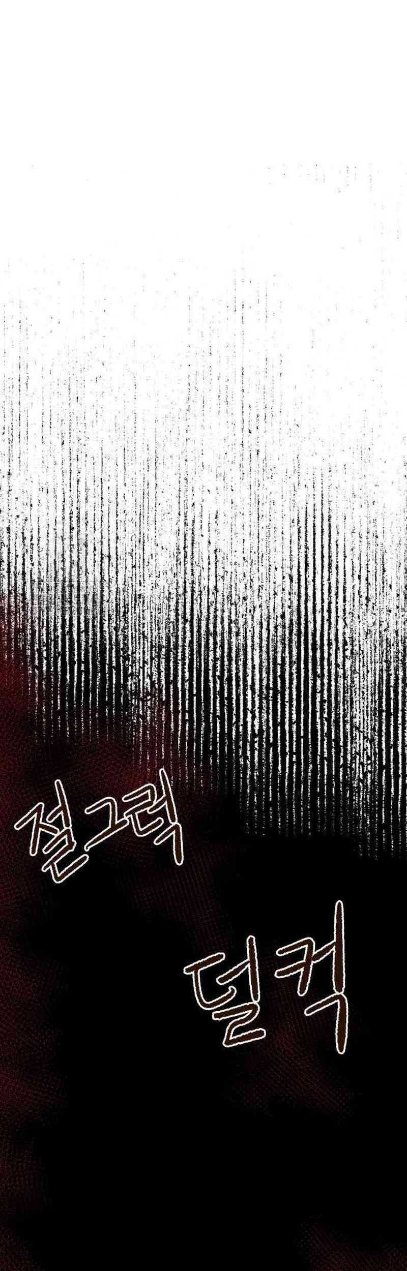 Chapter 6 - halaman 71