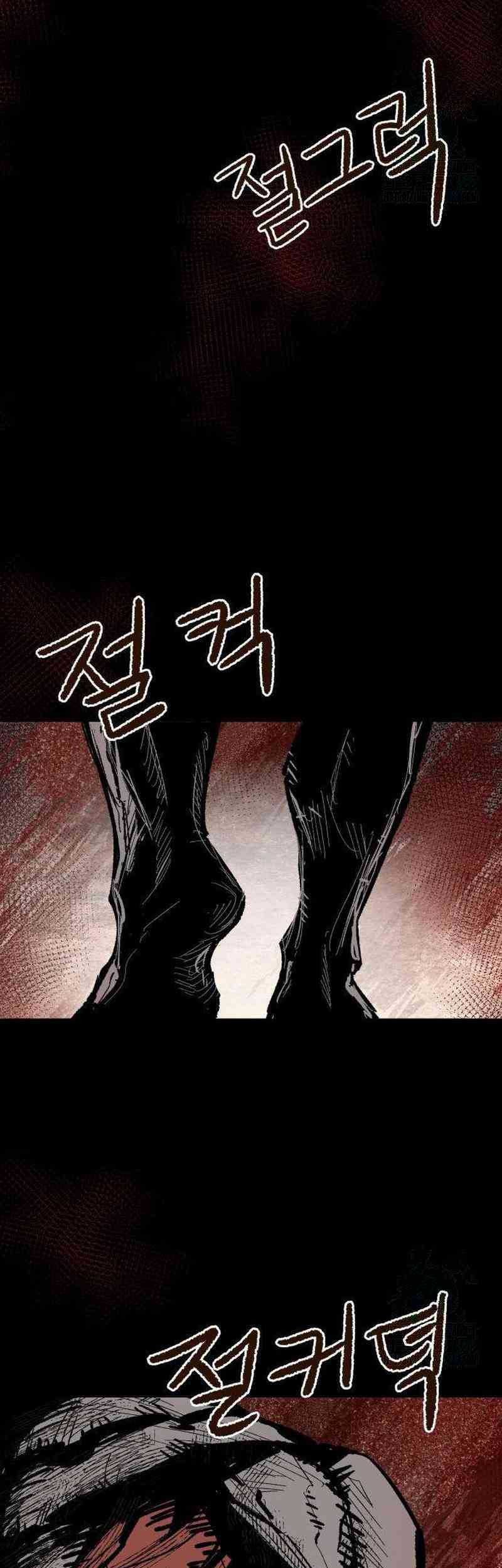 Chapter 6 - halaman 72