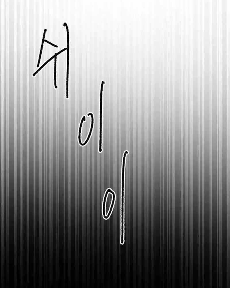 Chapter 8 - halaman 60
