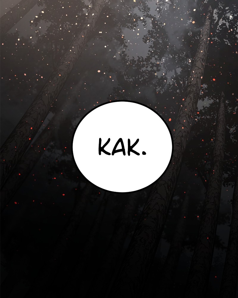 Chapter 127 - halaman 160