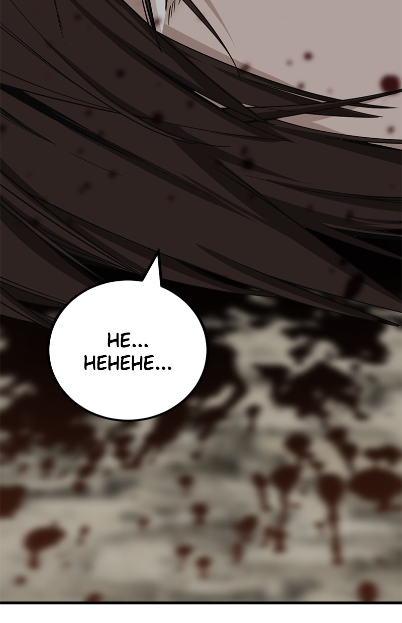Chapter 159 - halaman 35