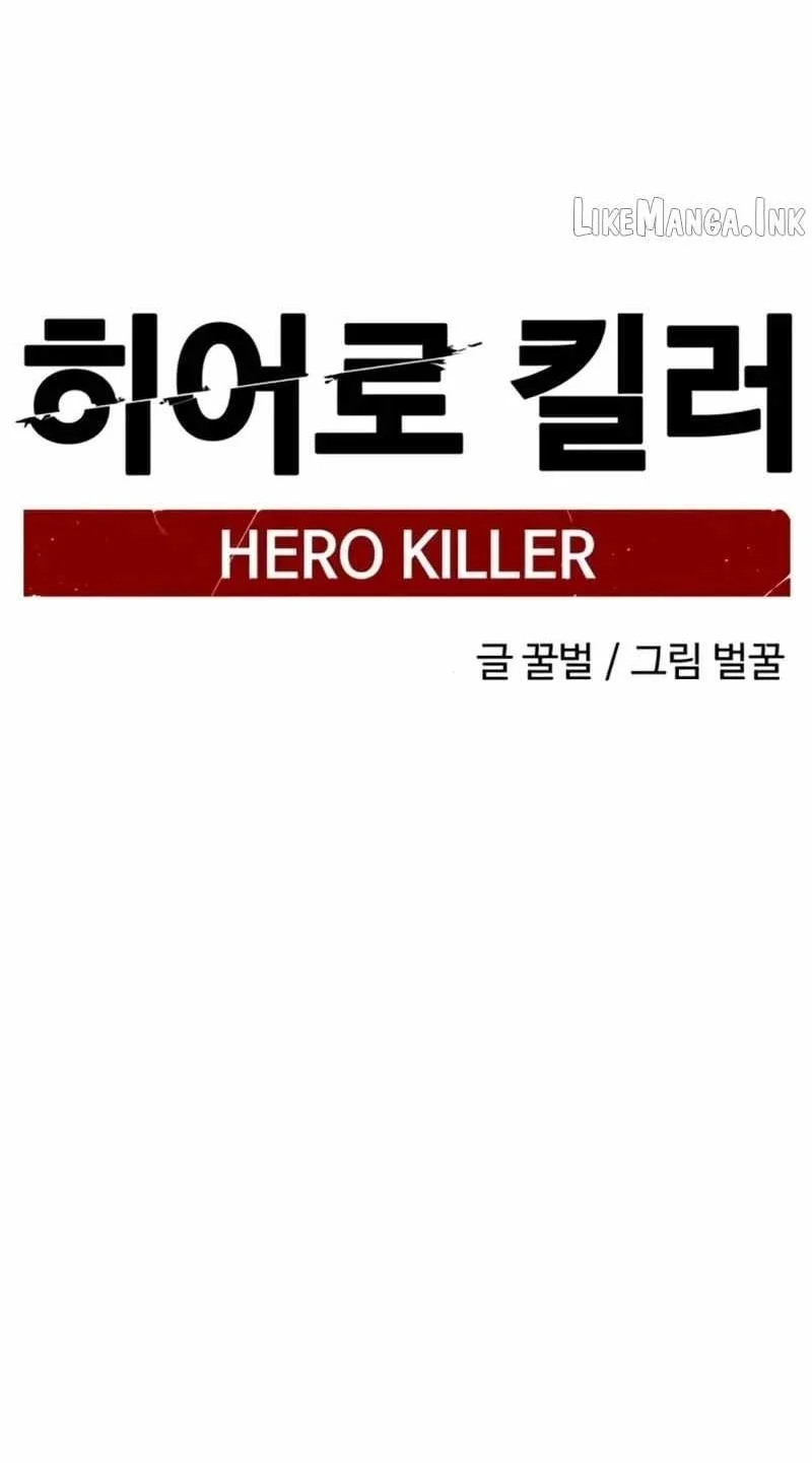 Chapter 283 - halaman 73