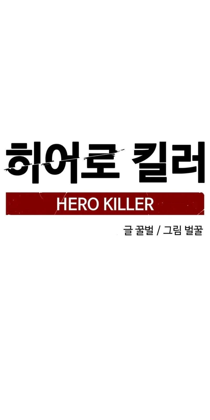 Chapter 284 - halaman 59