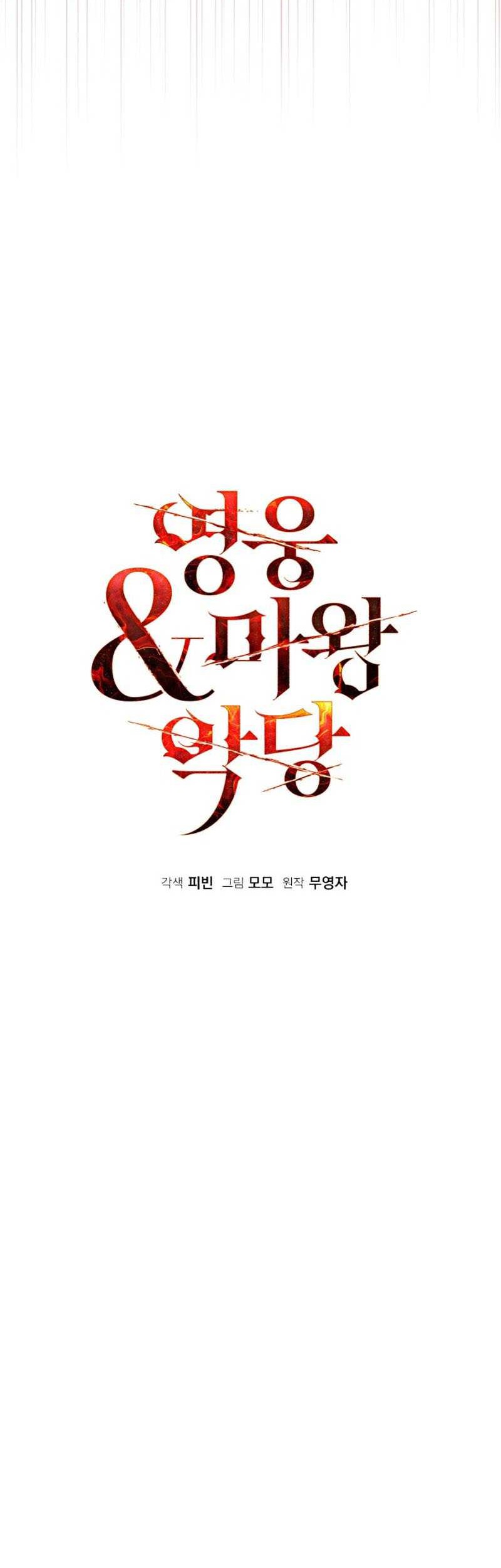 Chapter 100 - halaman 42