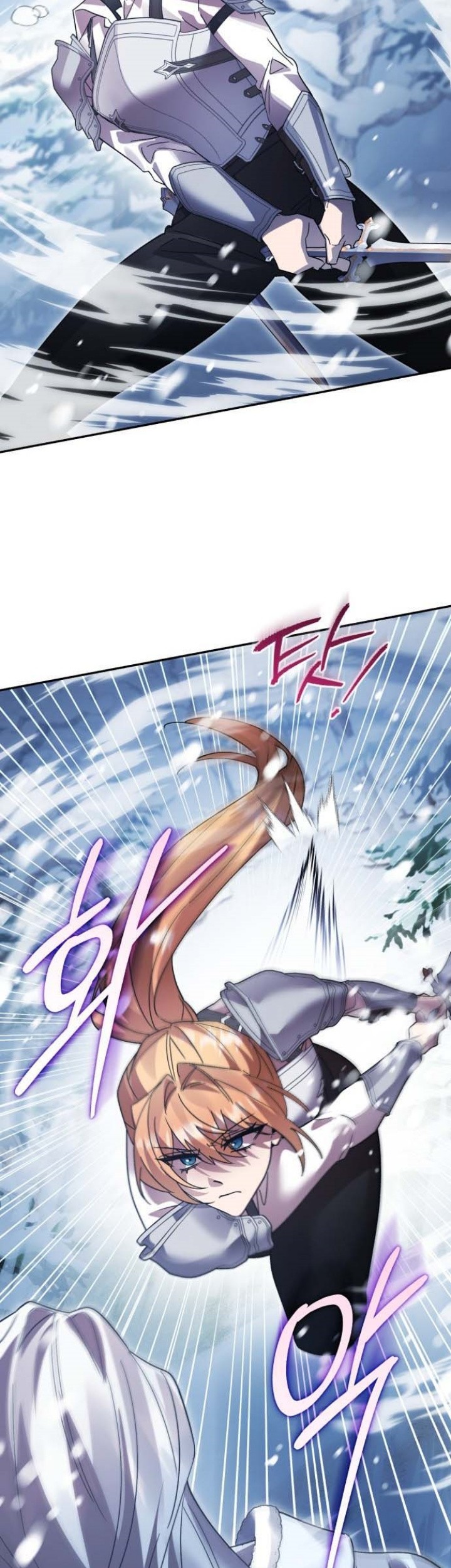 Chapter 110 - halaman 20