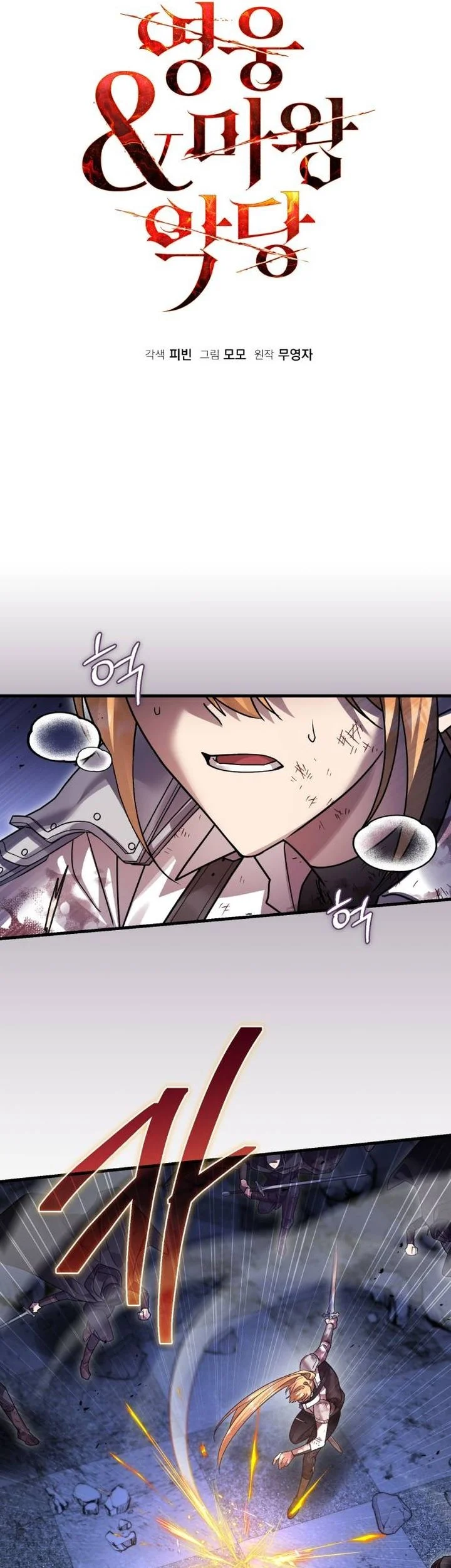 Chapter 122 - halaman 40