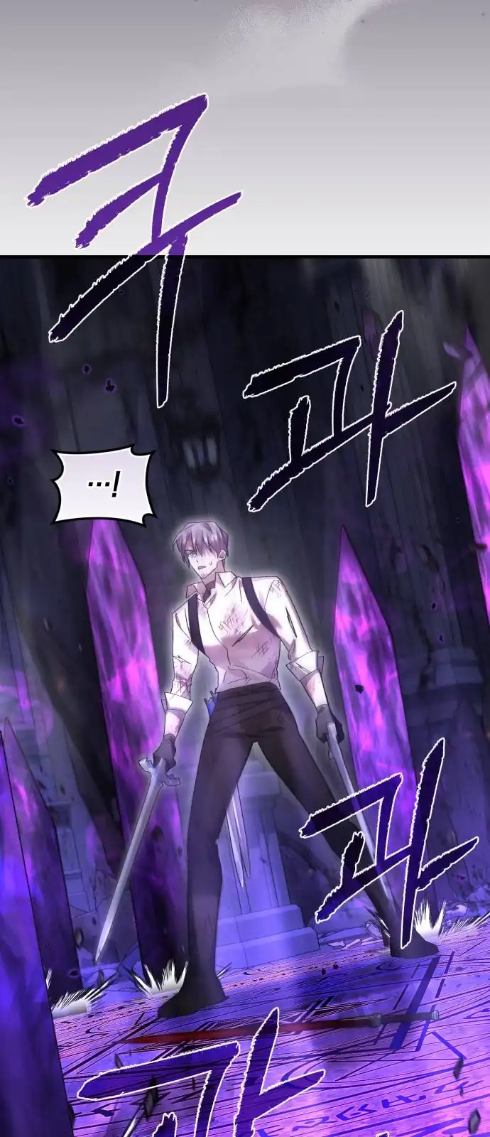 Chapter 123 - halaman 44