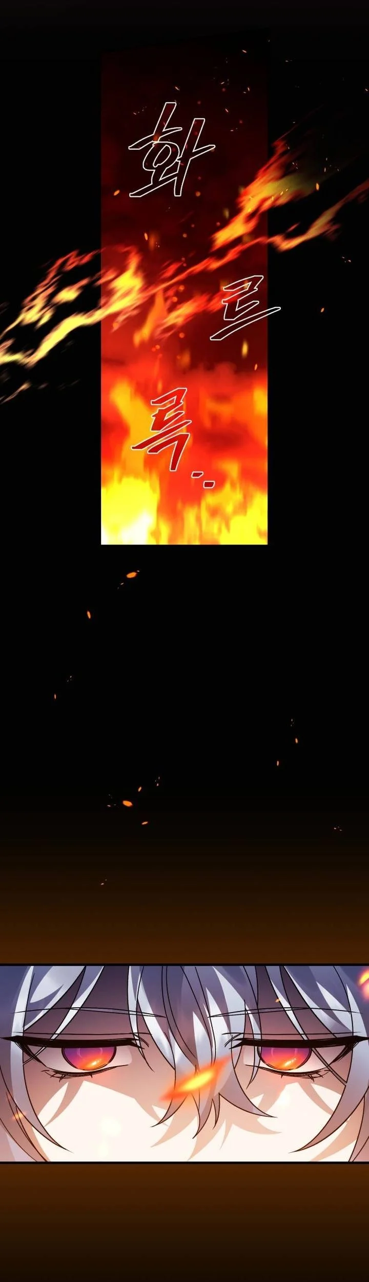 Chapter 124 - halaman 16