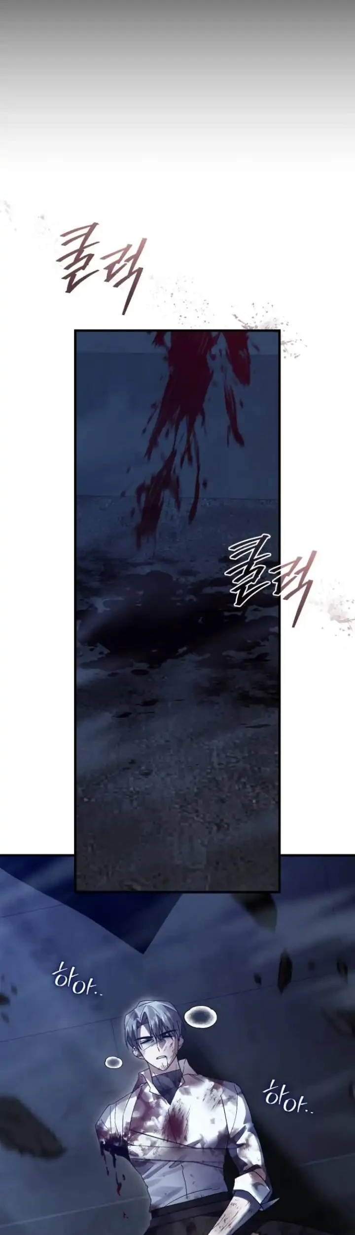 Chapter 131 - halaman 4