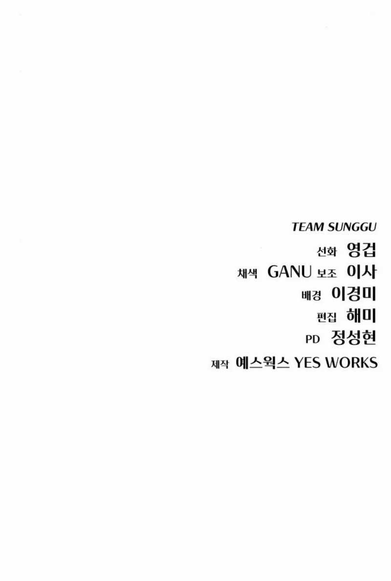 Chapter 41 - halaman 86