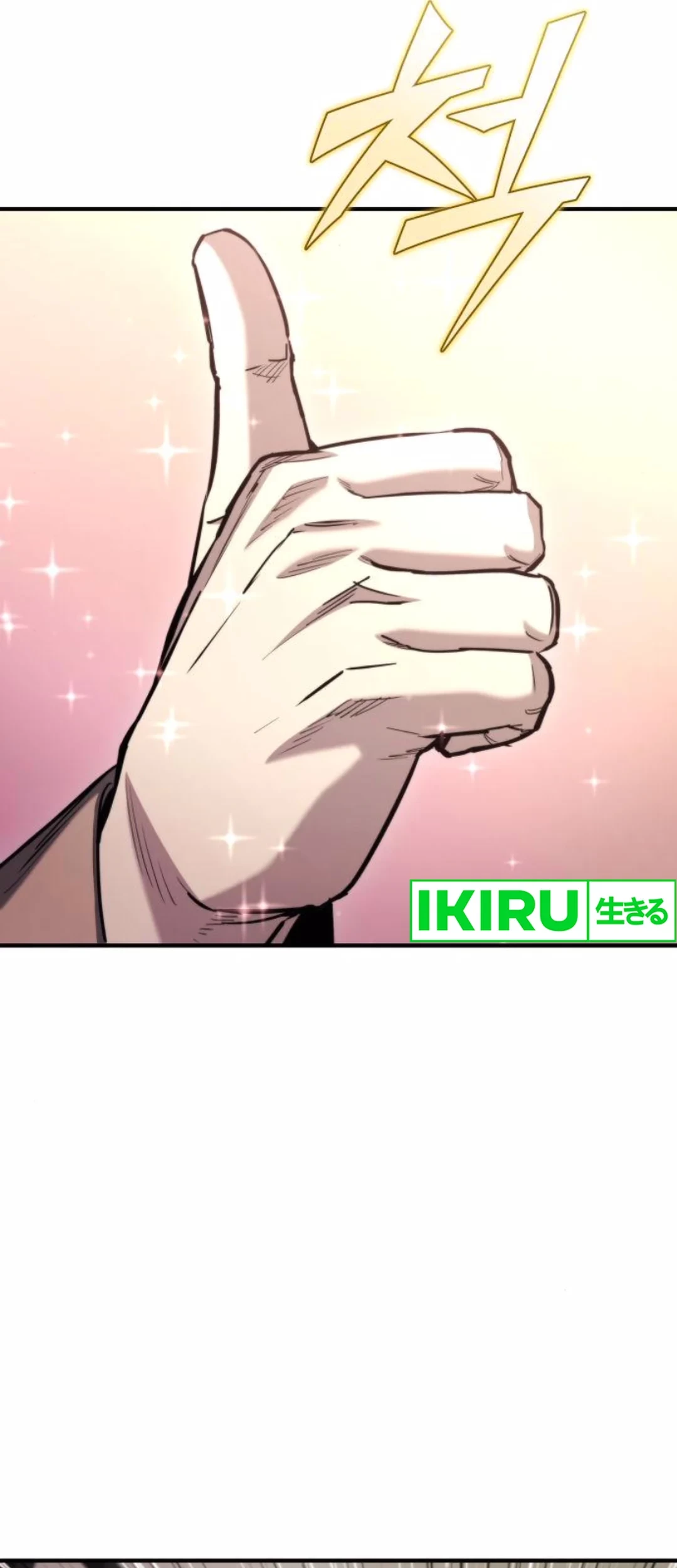 Chapter 42 - halaman 81