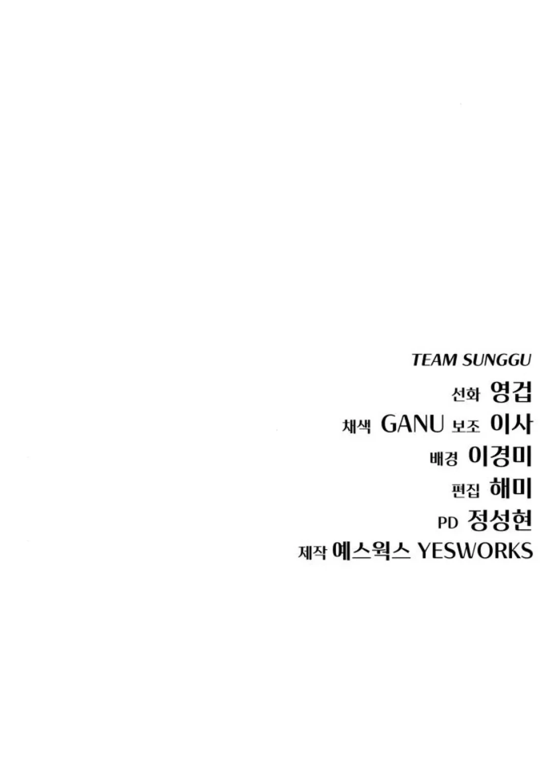 Chapter 44 - halaman 88