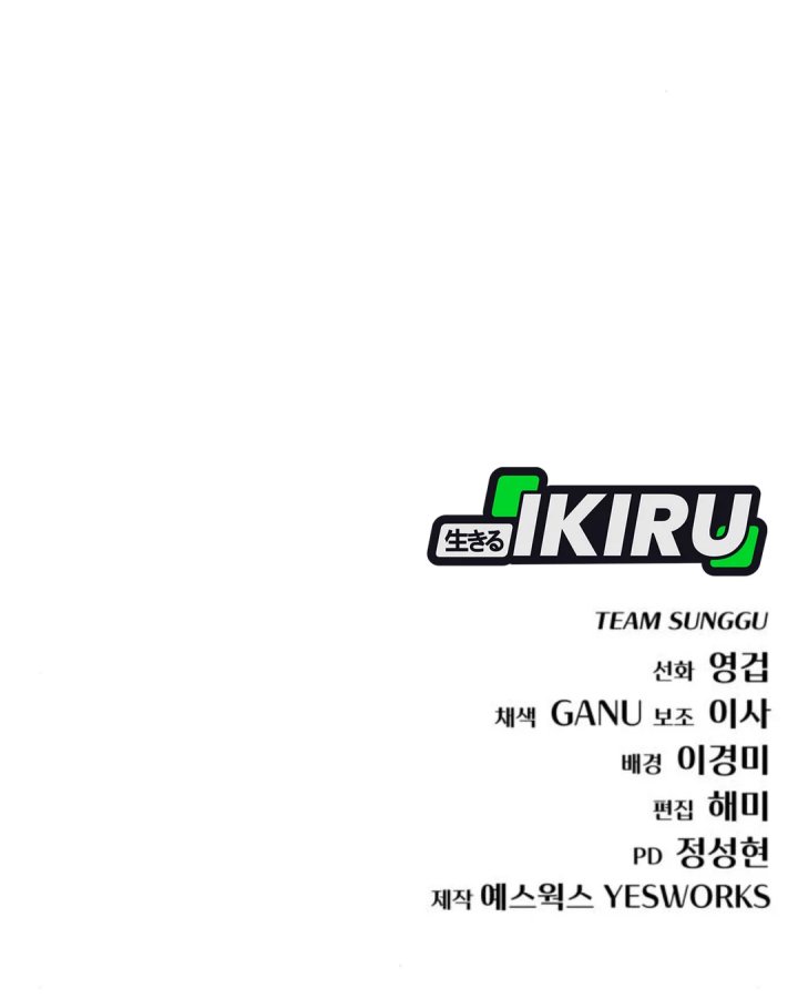 Chapter 48 - halaman 80