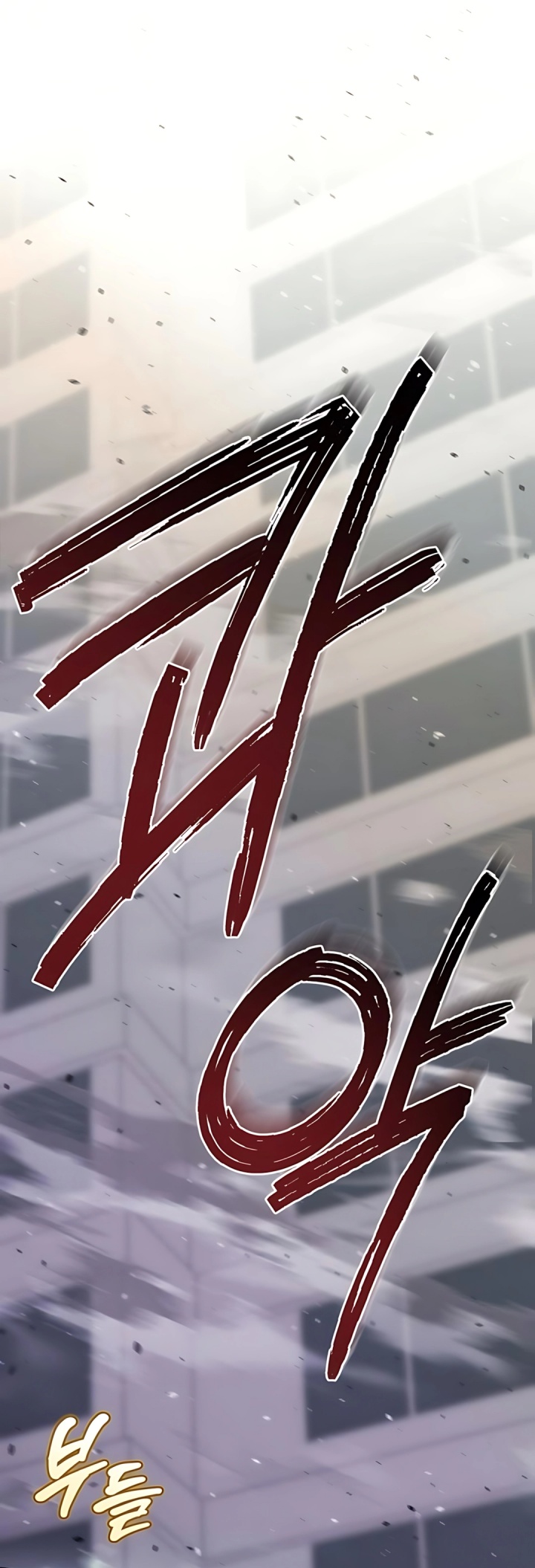 Chapter 51 - halaman 30