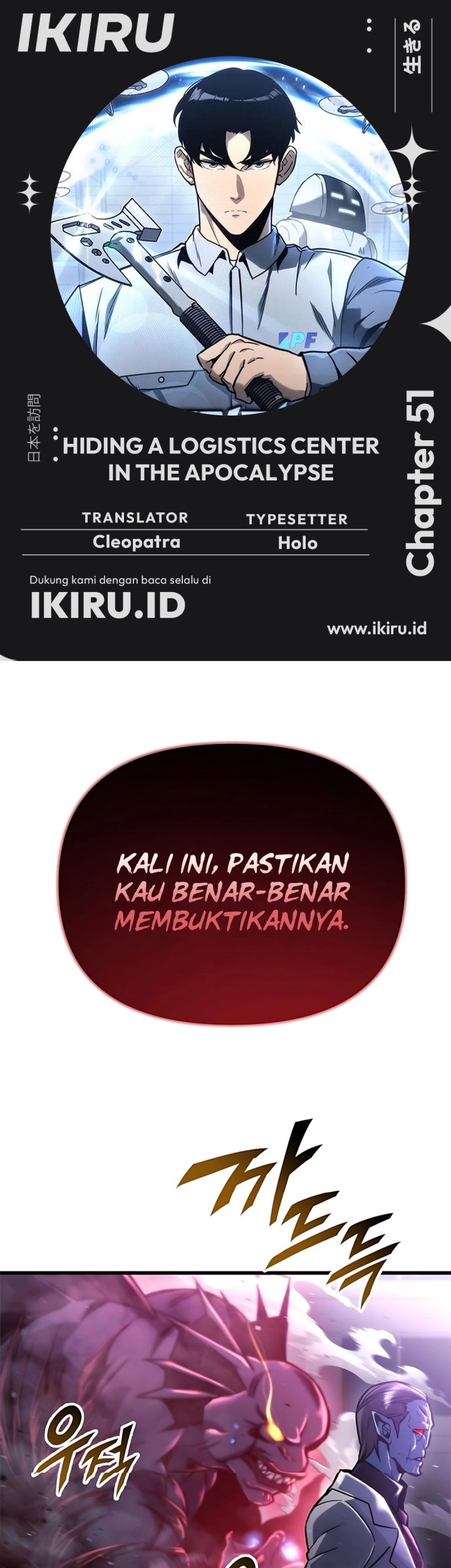 Chapter 51 - halaman 2