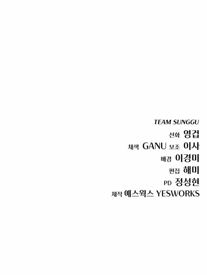 Chapter 52 - halaman 94