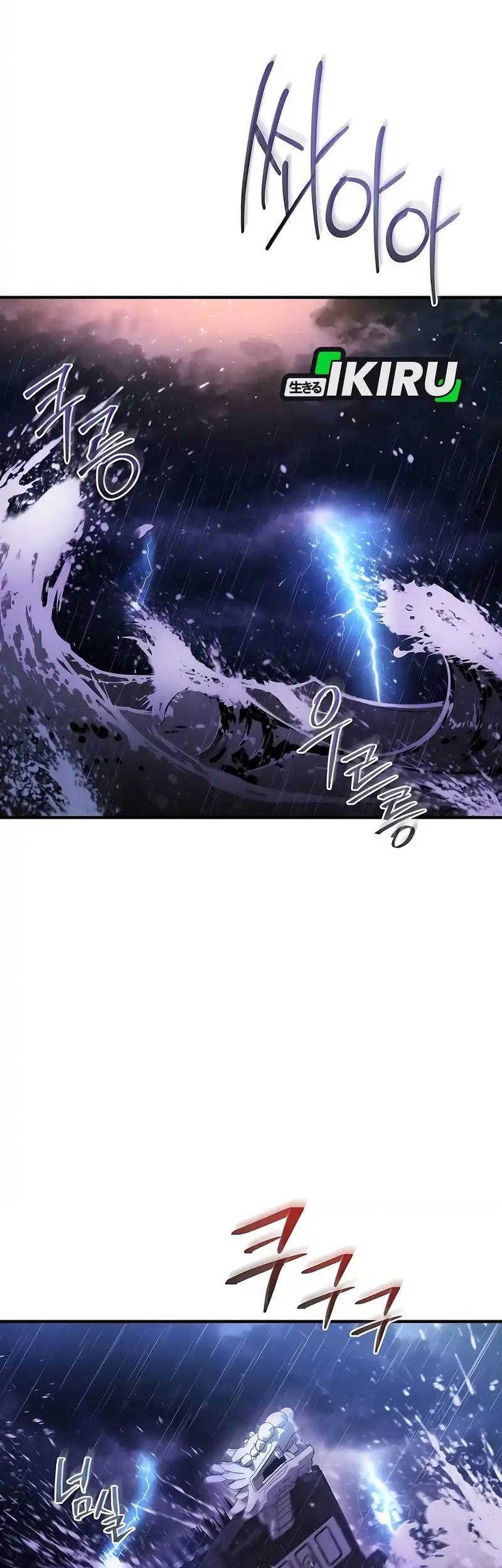 Chapter 59 - halaman 23