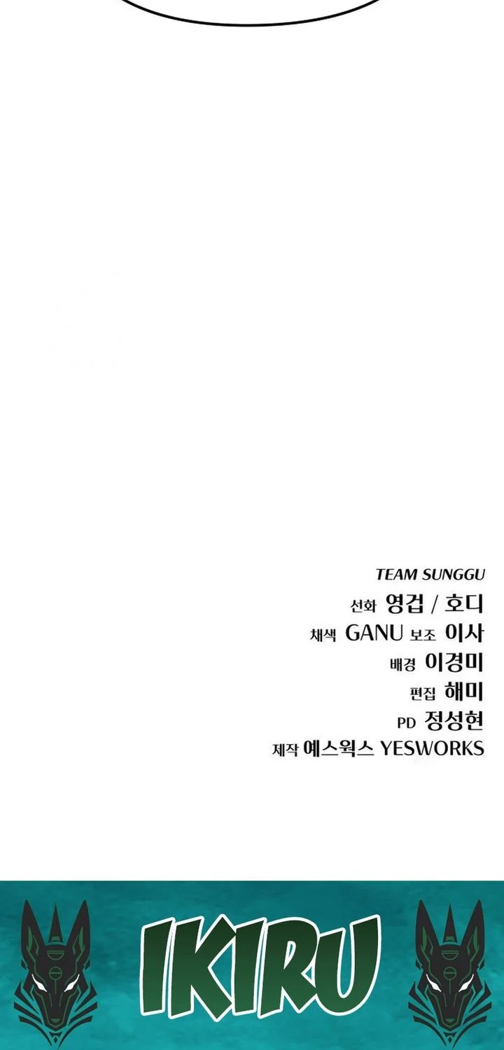 Chapter 72 - halaman 79