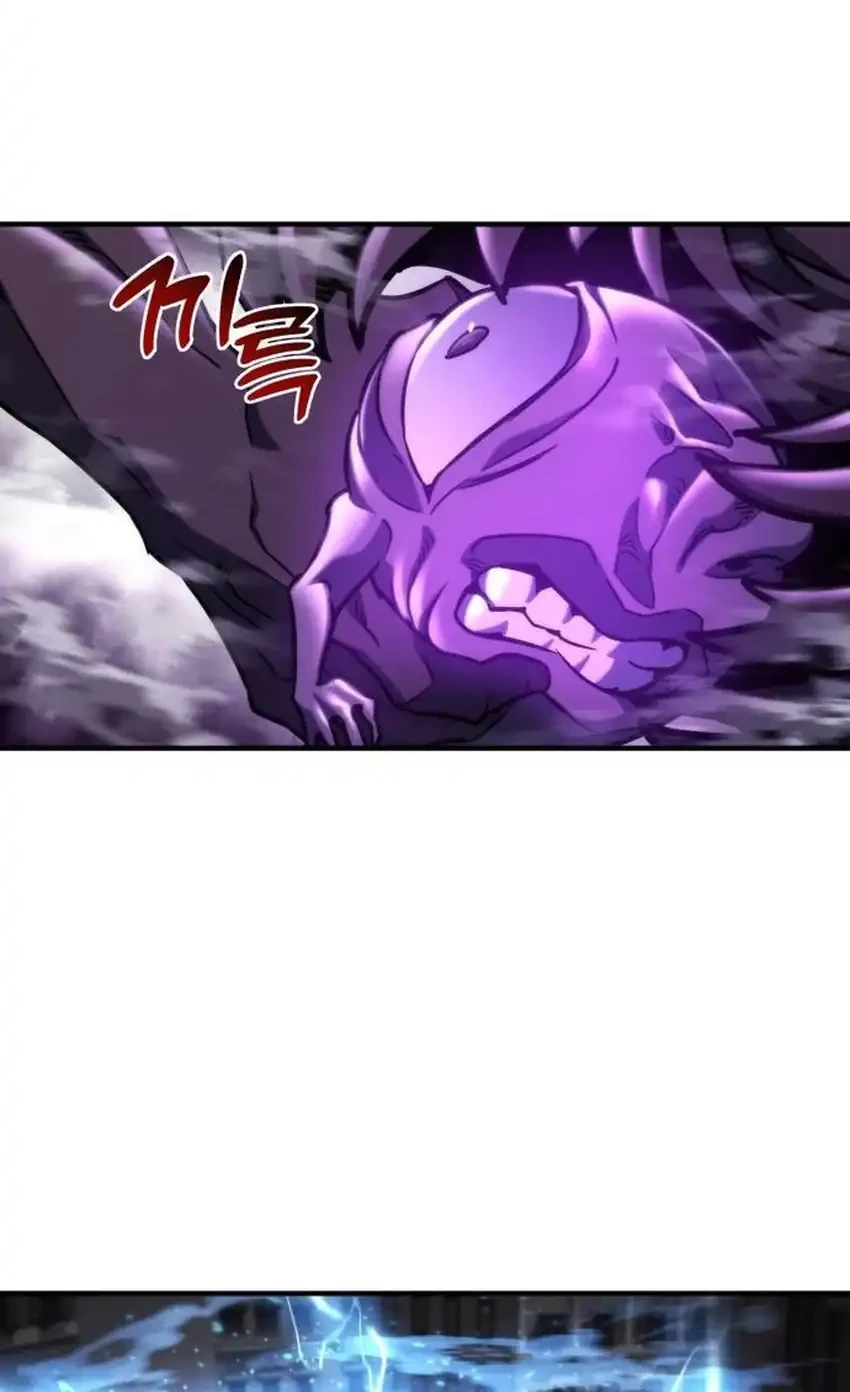 Chapter 77 - halaman 44