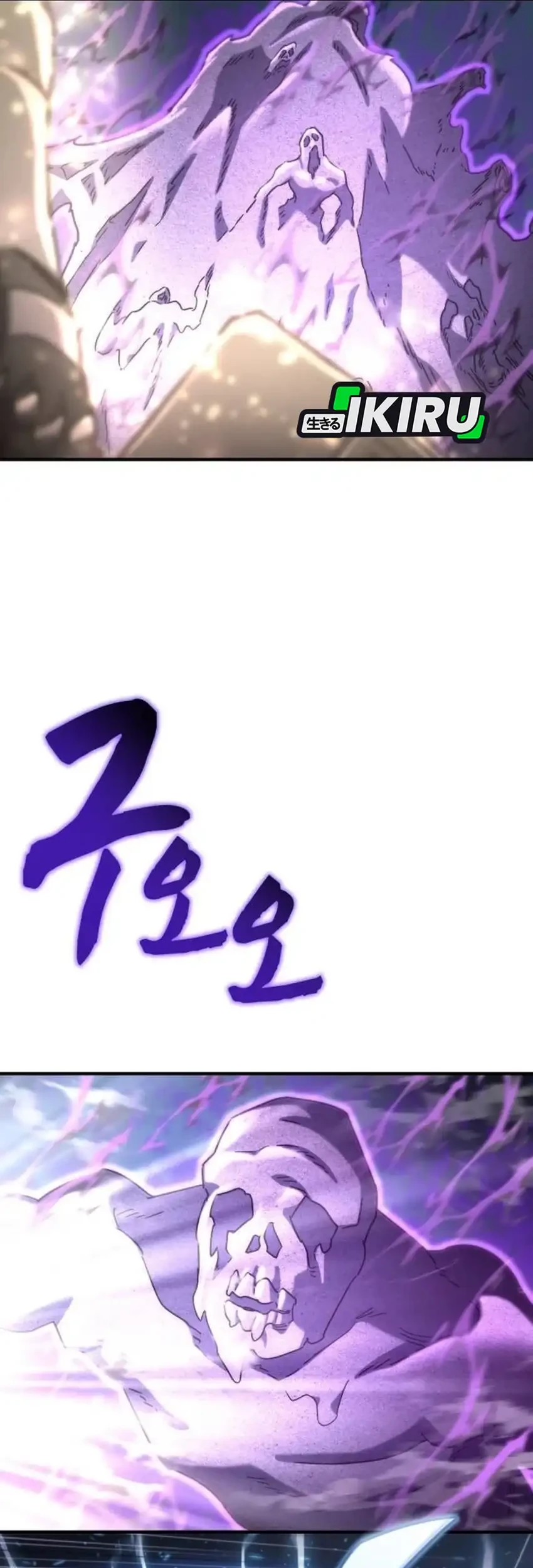Chapter 77 - halaman 17