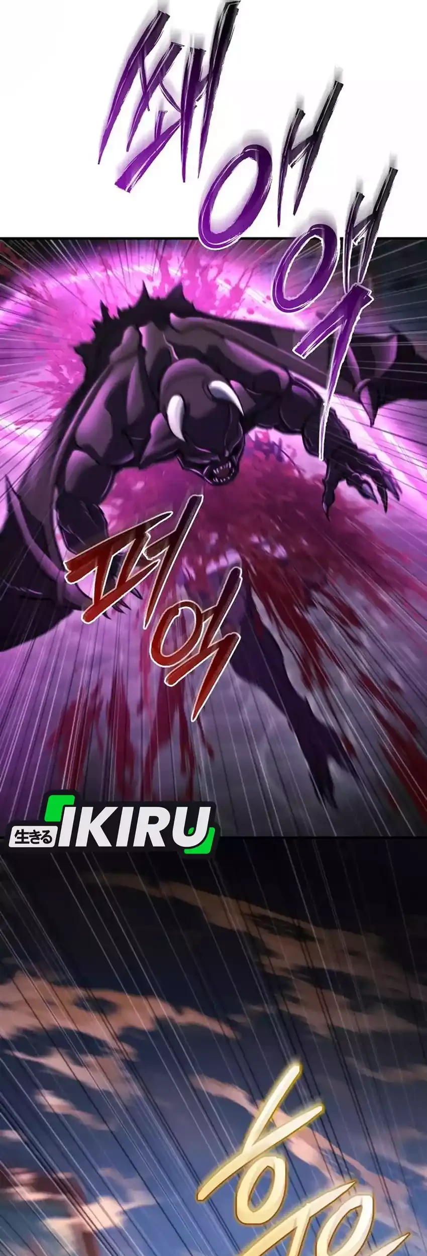 Chapter 79 - halaman 40