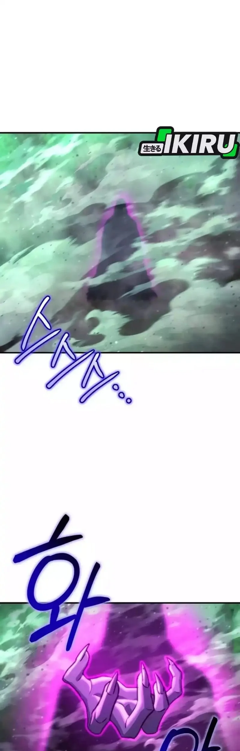 Chapter 82 - halaman 8