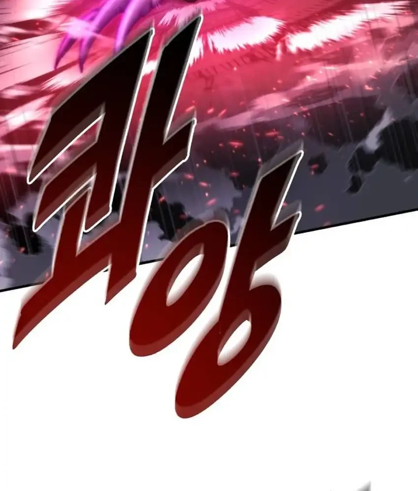 Chapter 83 - halaman 92