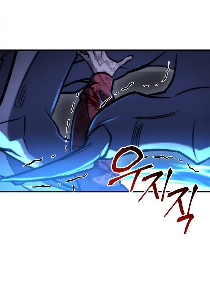 Chapter 83 - halaman 98