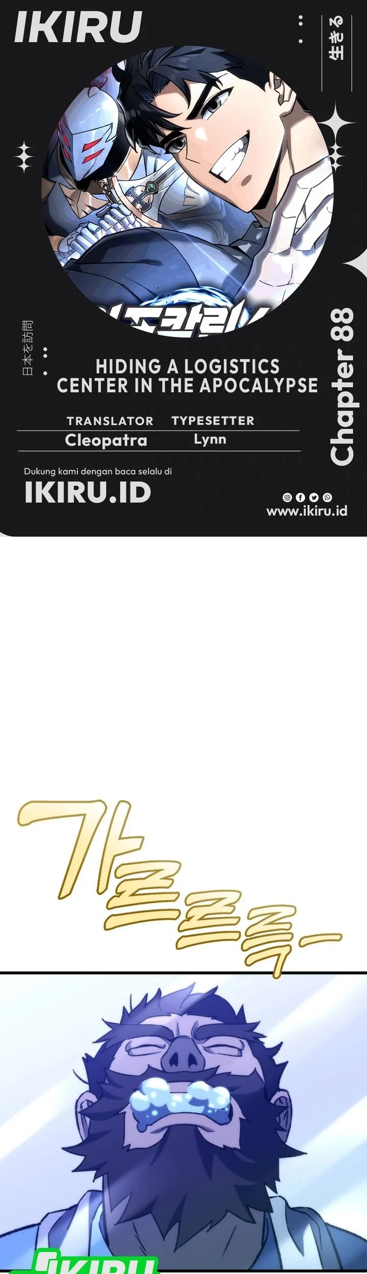 Chapter 88 - halaman 2