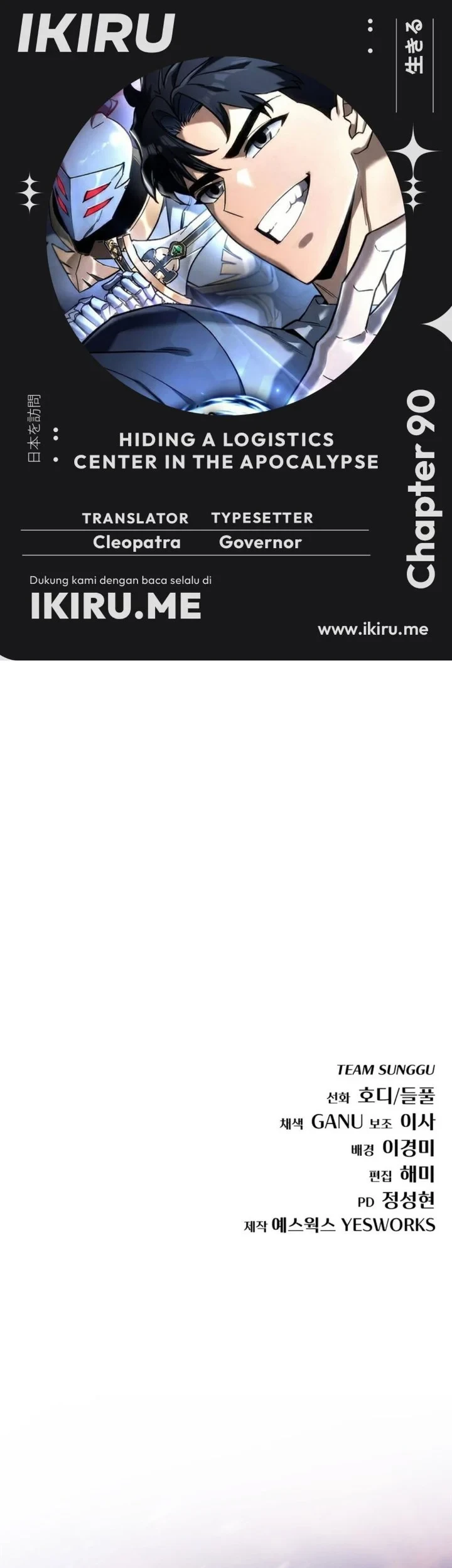 Chapter 90 - halaman 2
