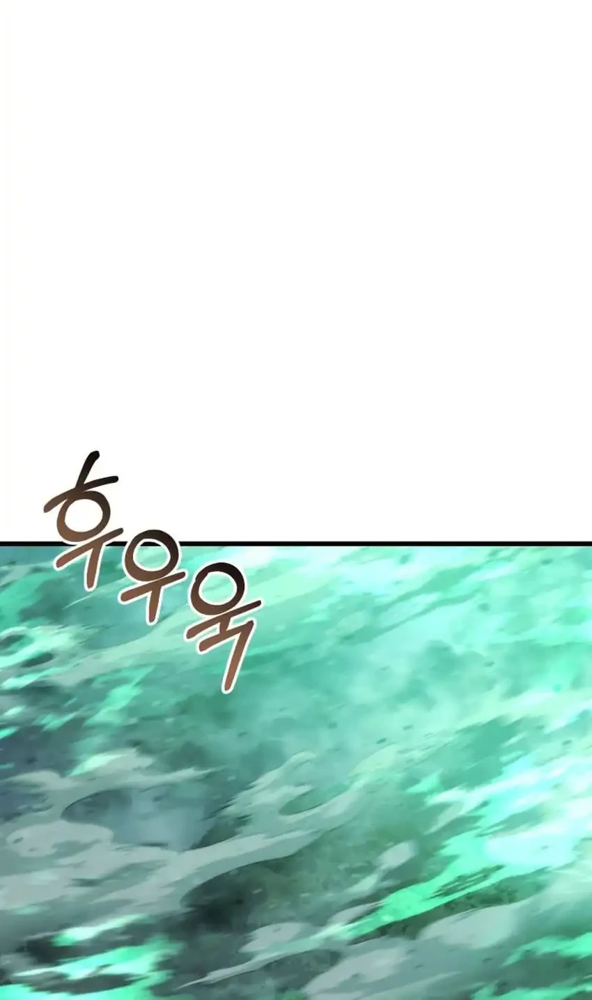 Chapter 95 - halaman 57