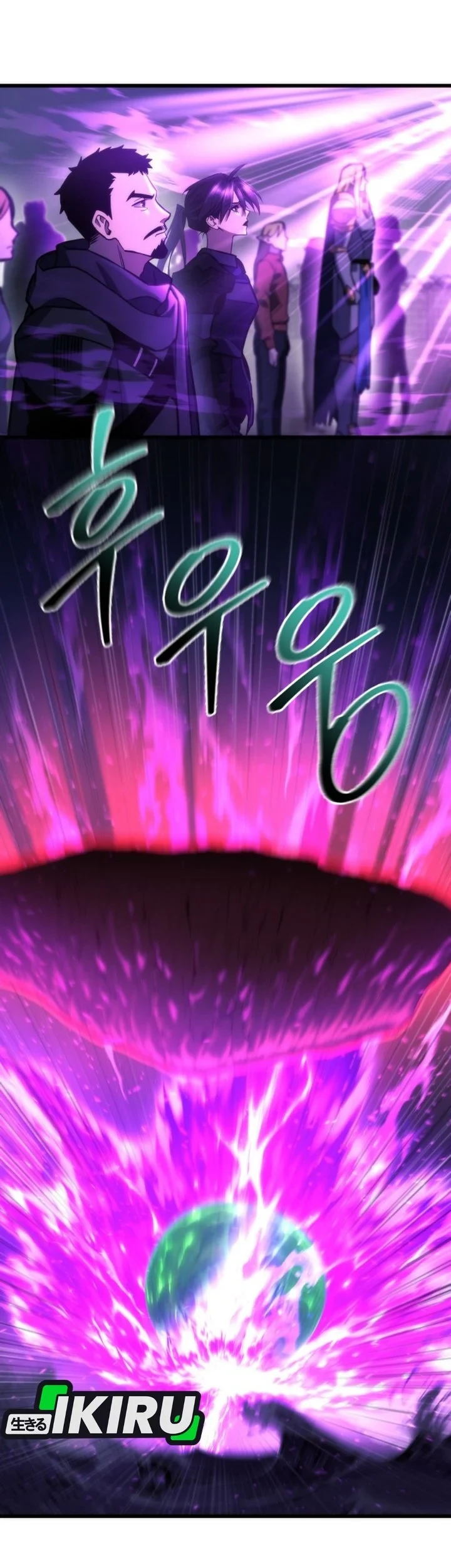 Chapter 97 - halaman 16
