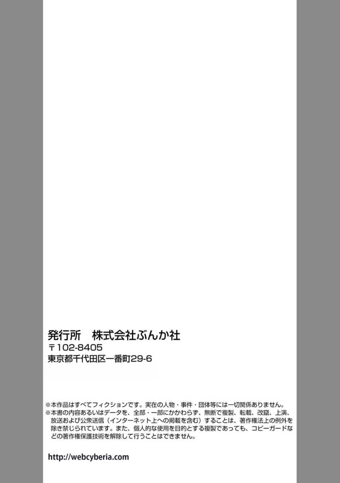 Chapter 3 - halaman 29