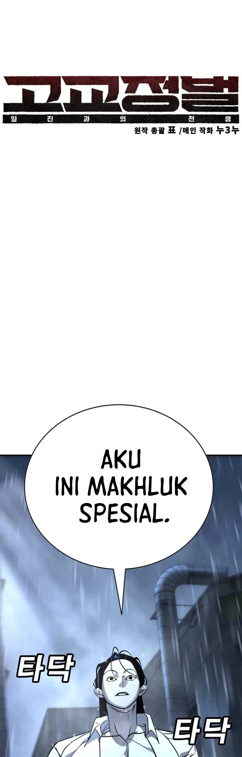 Chapter 11 - halaman 75