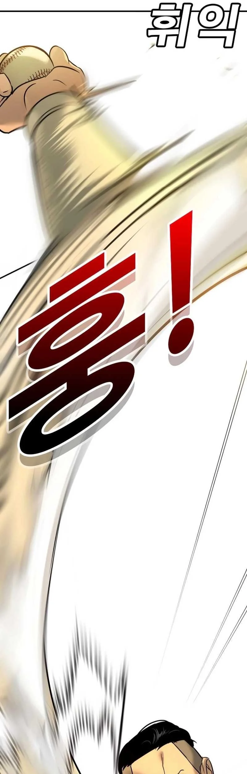 Chapter 12 - halaman 62
