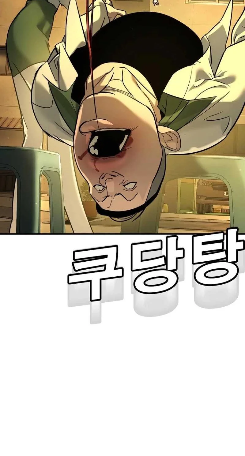 Chapter 12 - halaman 73