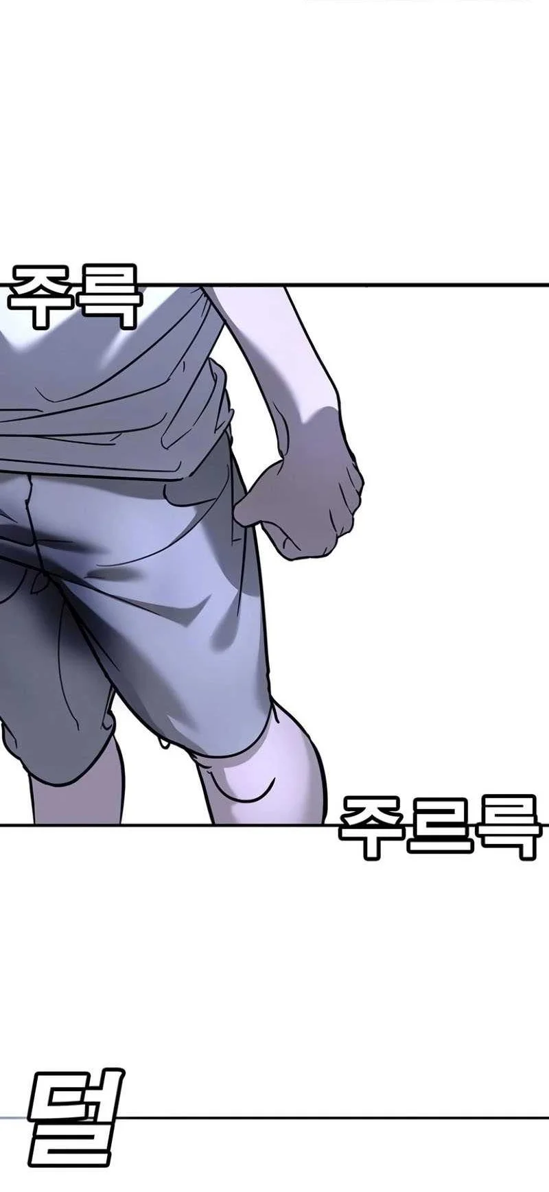 Chapter 15 - halaman 50
