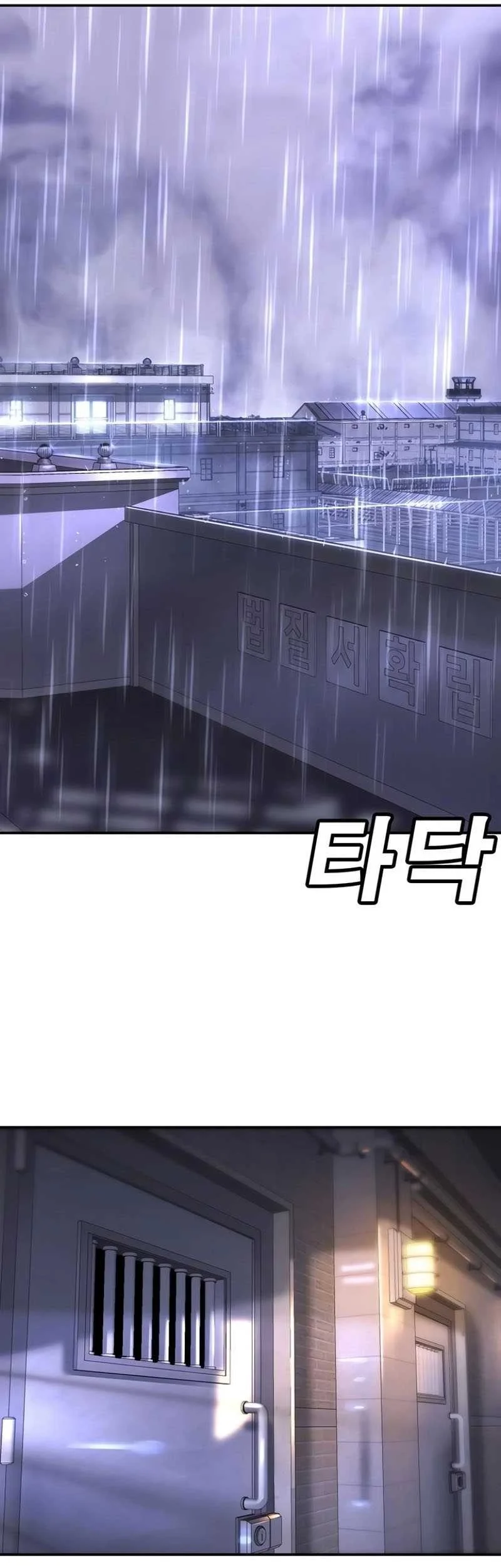 Chapter 15 - halaman 86