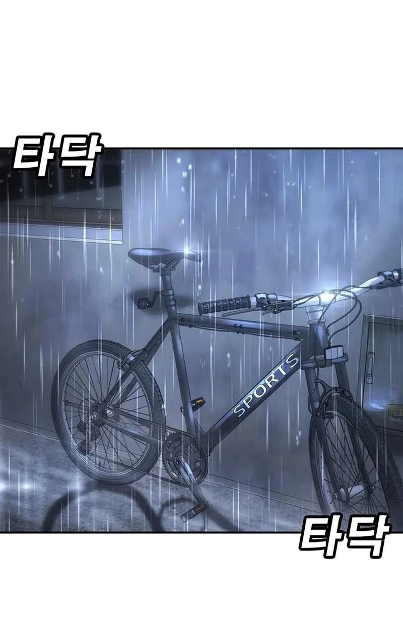 Chapter 16 - halaman 68
