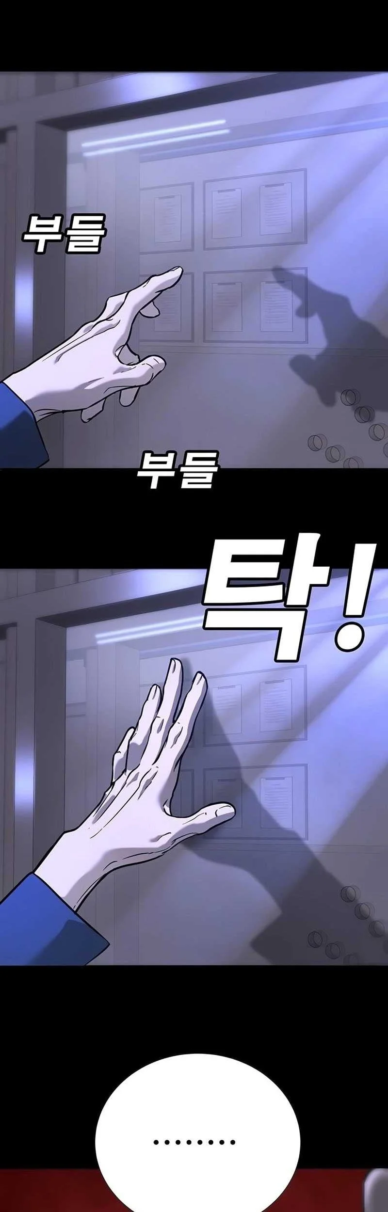 Chapter 16 - halaman 89
