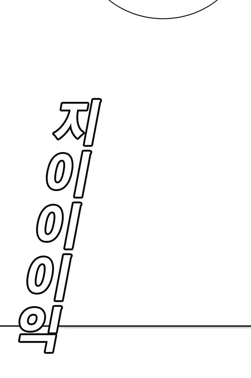 Chapter 16 - halaman 9