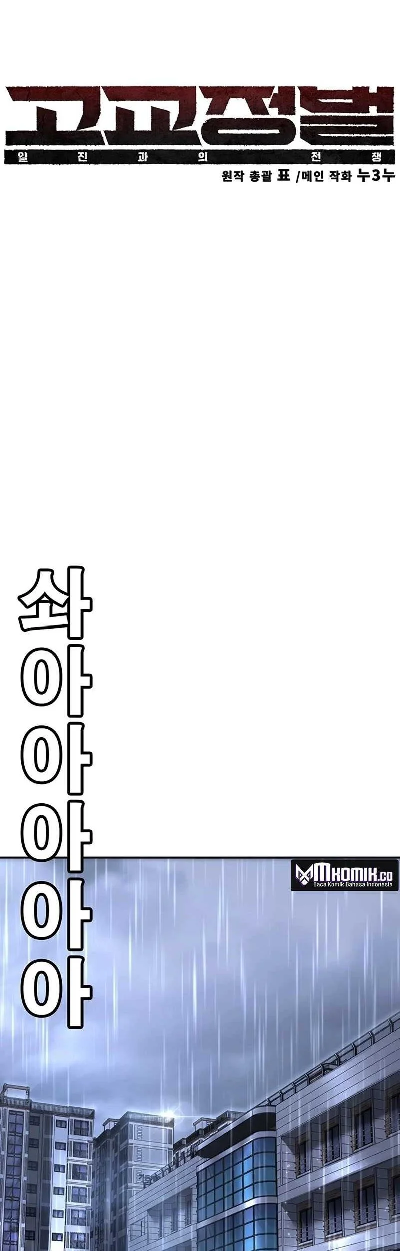 Chapter 16 - halaman 19