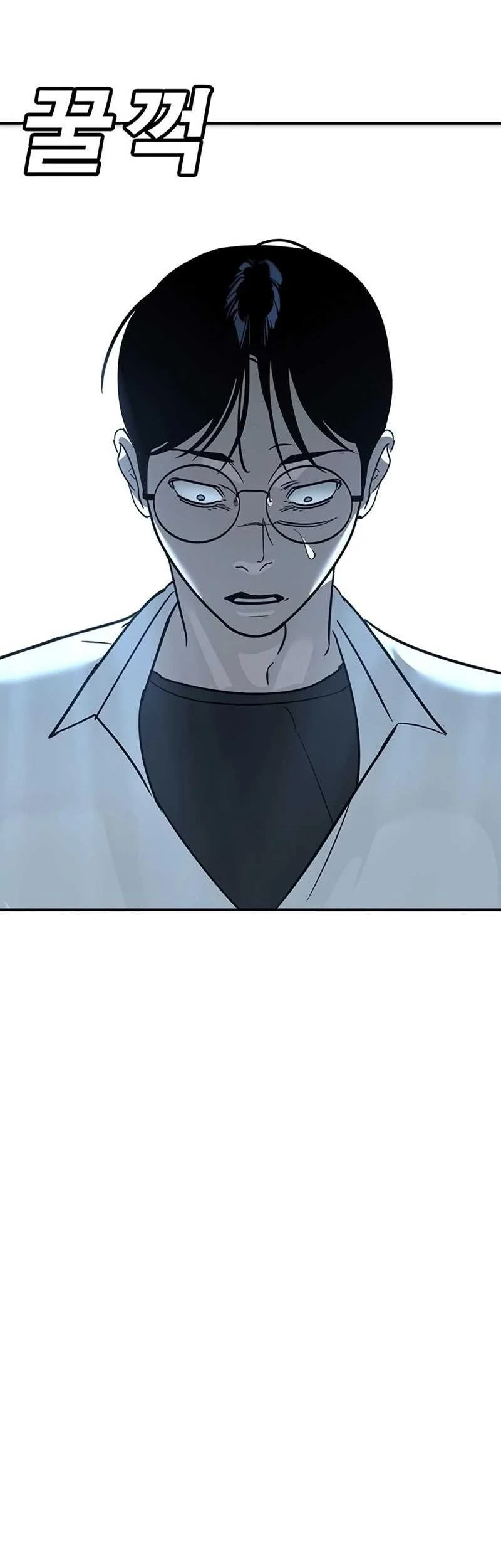 Chapter 17 - halaman 47
