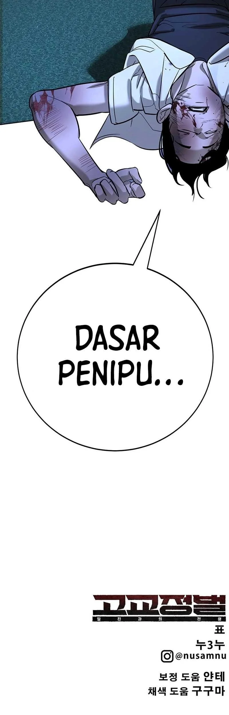 Chapter 18 - halaman 116