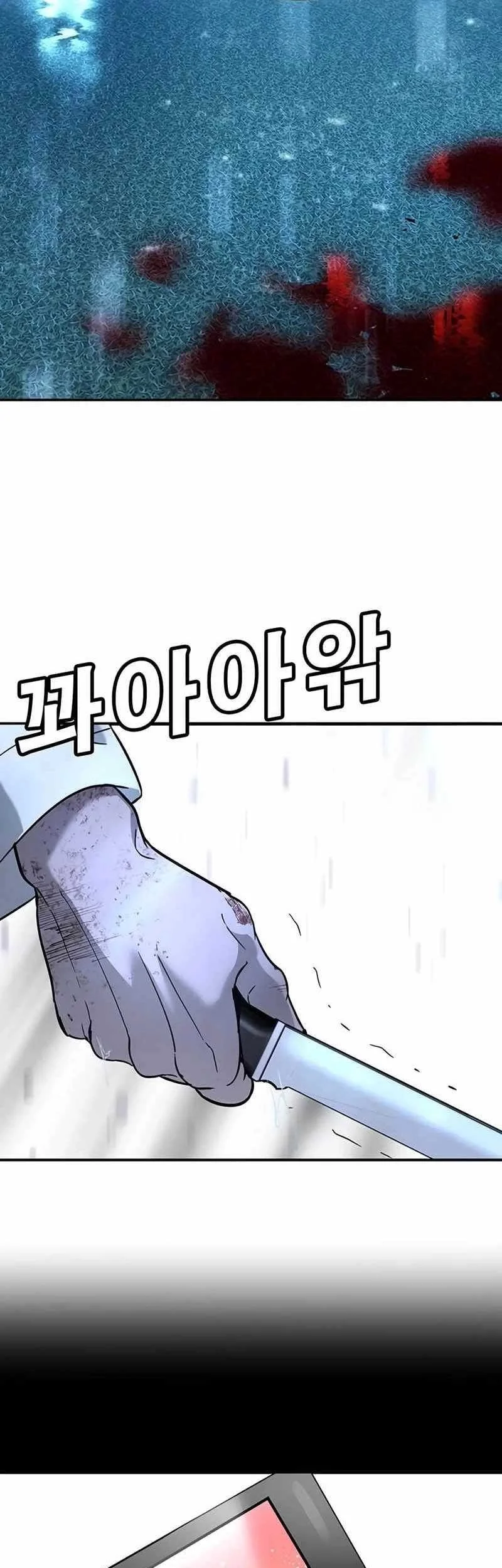 Chapter 19 - halaman 68